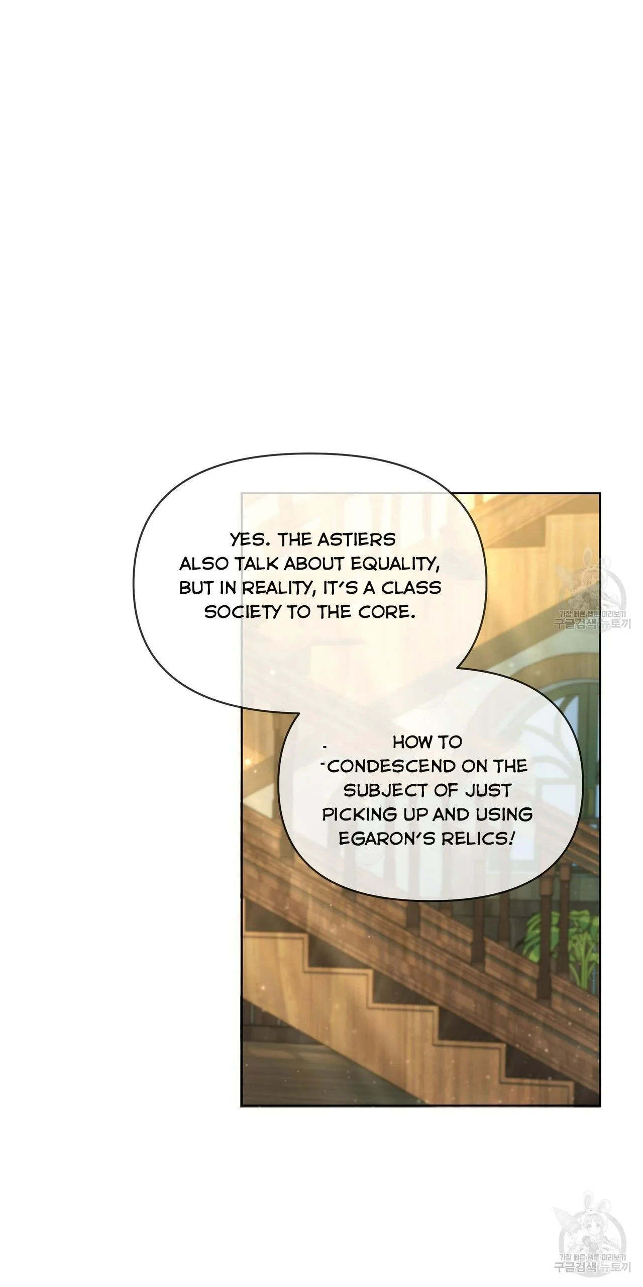 Ingram’s Lantern Chapter 19 page 32