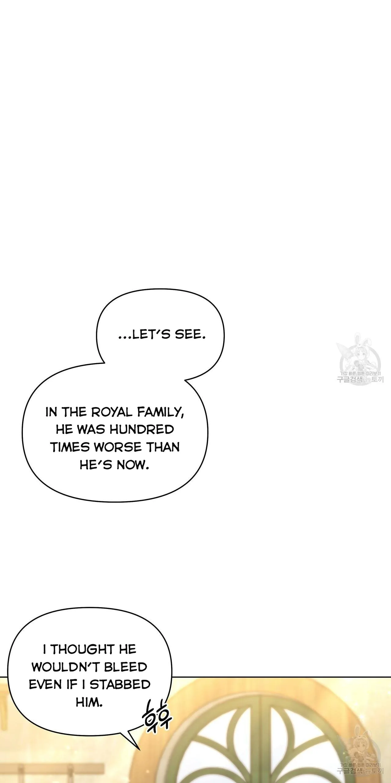 Ingram’s Lantern Chapter 19 page 20