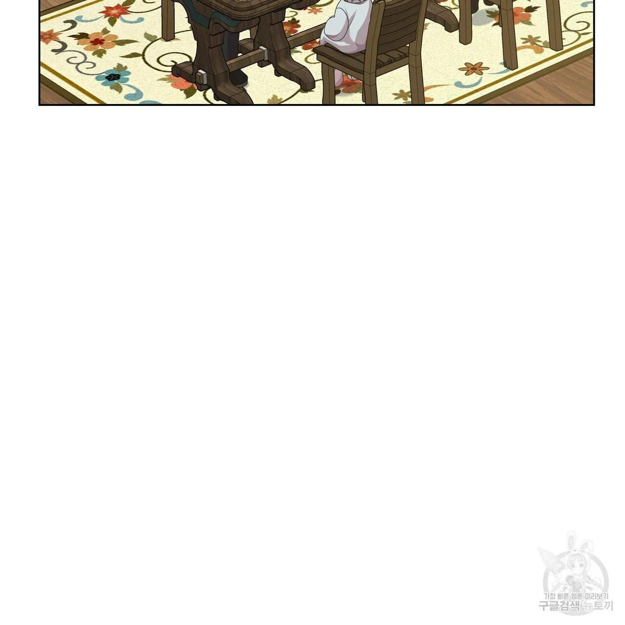 Ingram’s Lantern Chapter 19 page 14