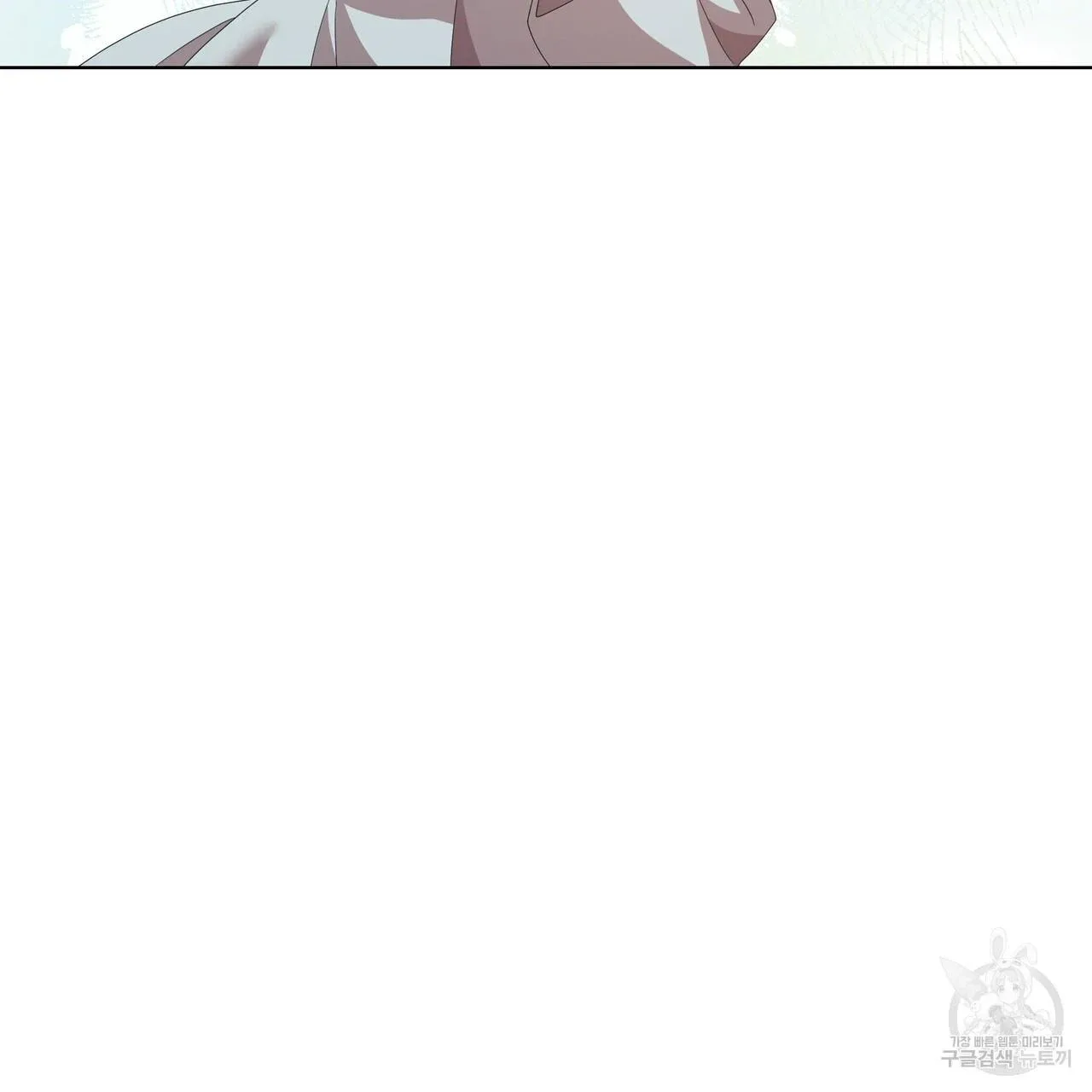 Ingram’s Lantern Chapter 12 page 63