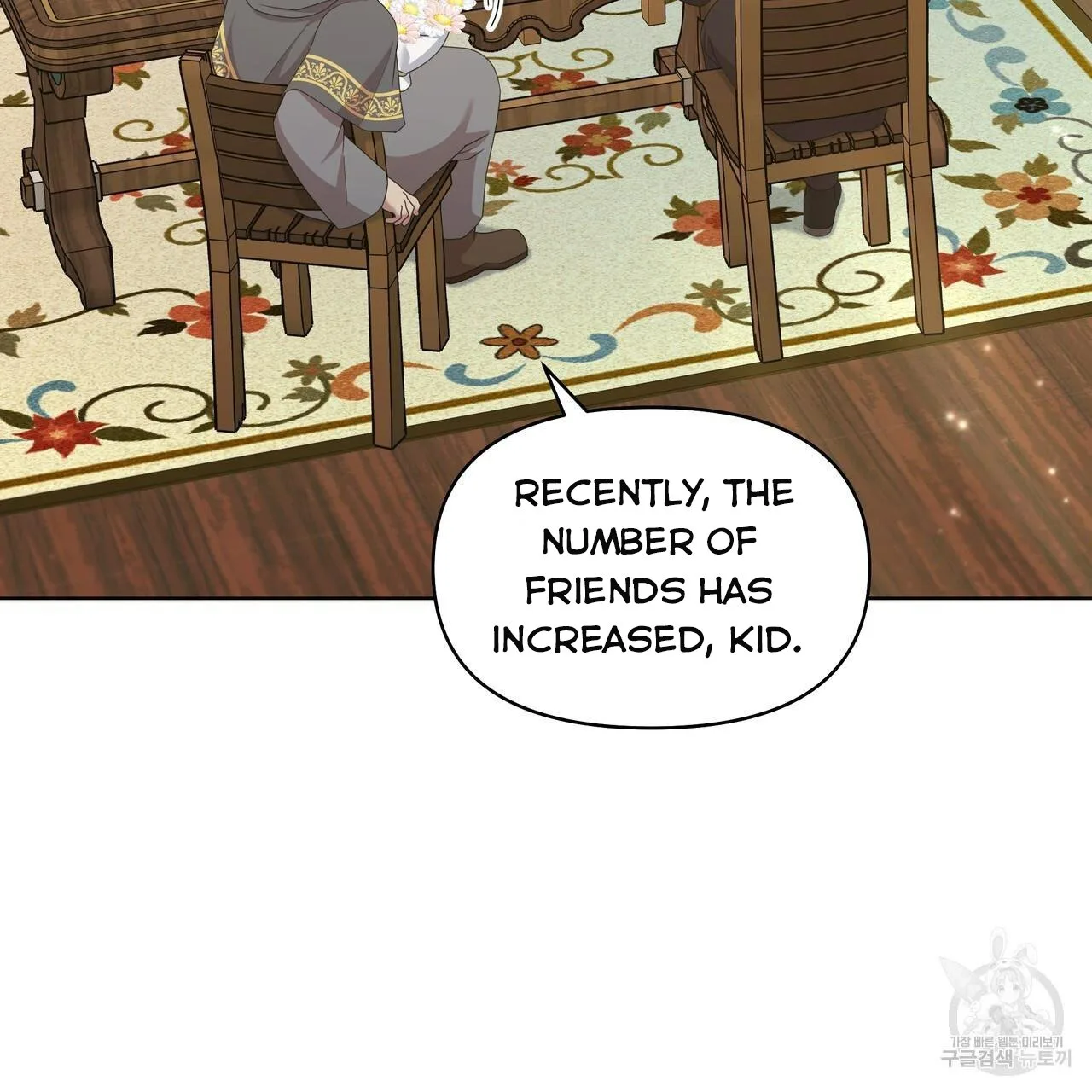 Ingram’s Lantern Chapter 19 page 8