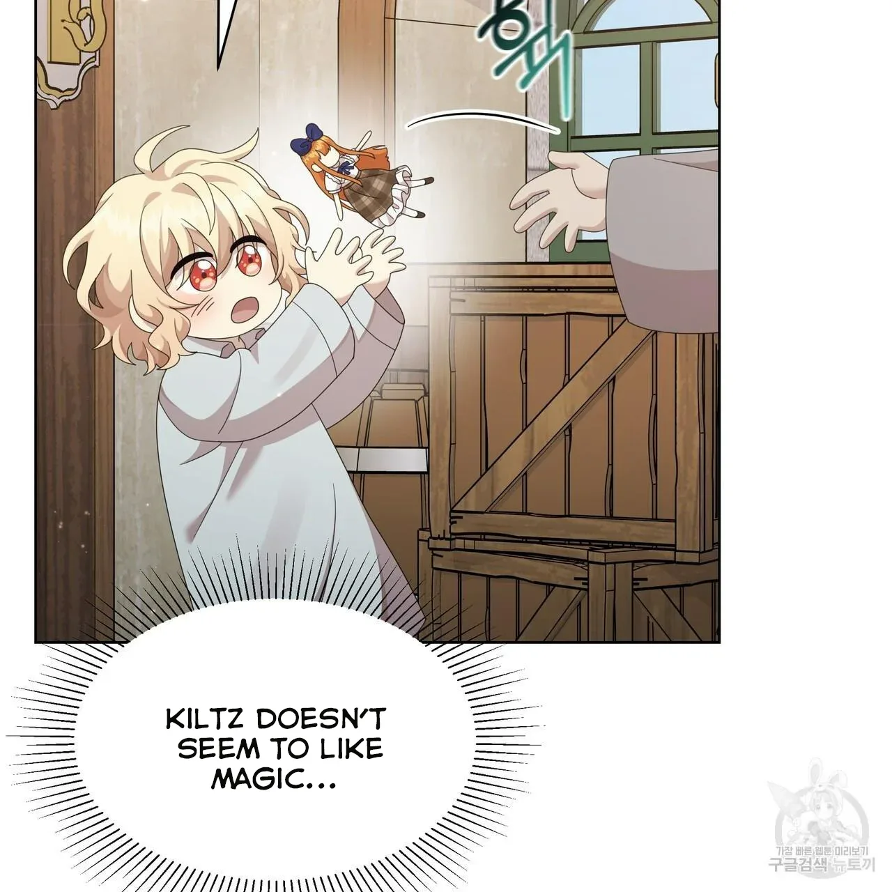 Ingram’s Lantern Chapter 13 page 47
