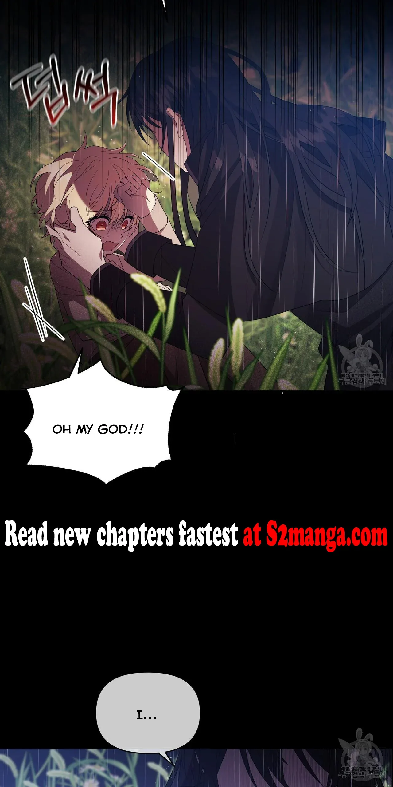 Ingram’s Lantern Chapter 6 page 110