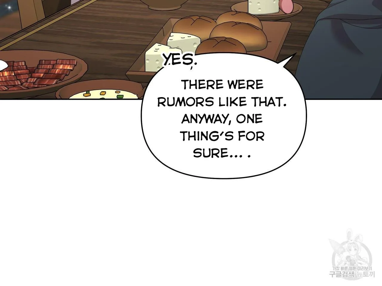 Ingram’s Lantern Chapter 19 page 46