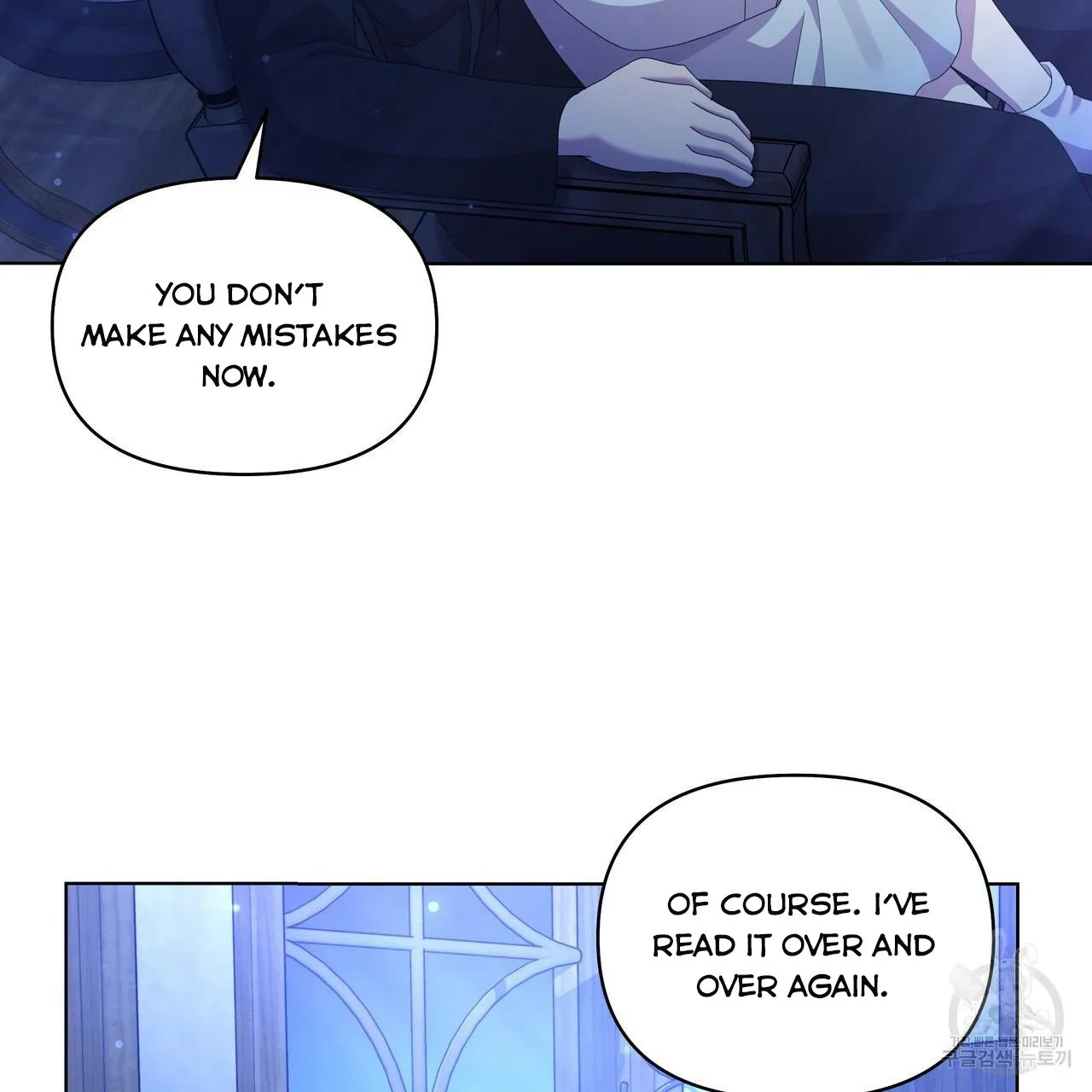 Ingram’s Lantern Chapter 19 page 92