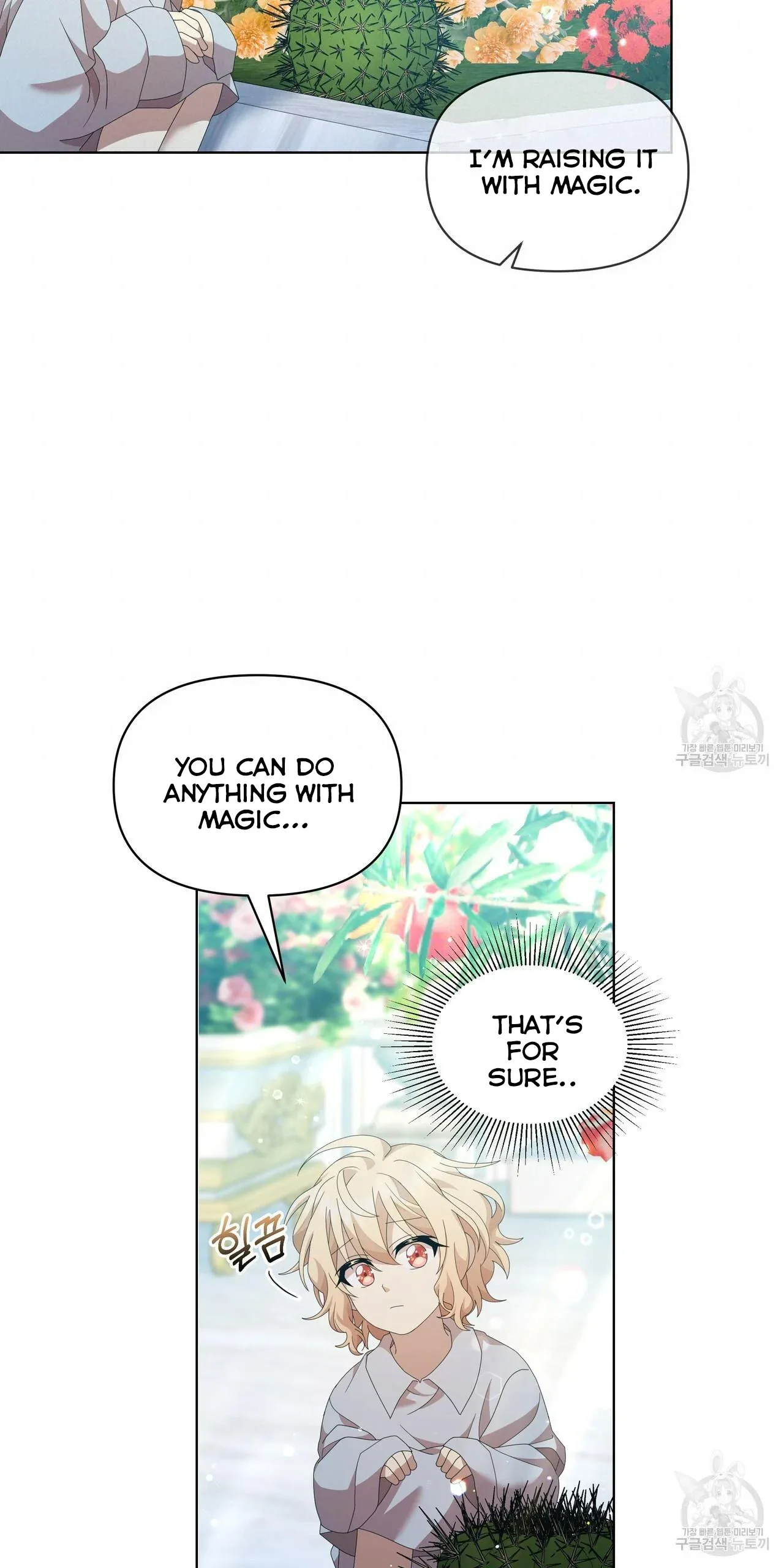 Ingram’s Lantern Chapter 12 page 70
