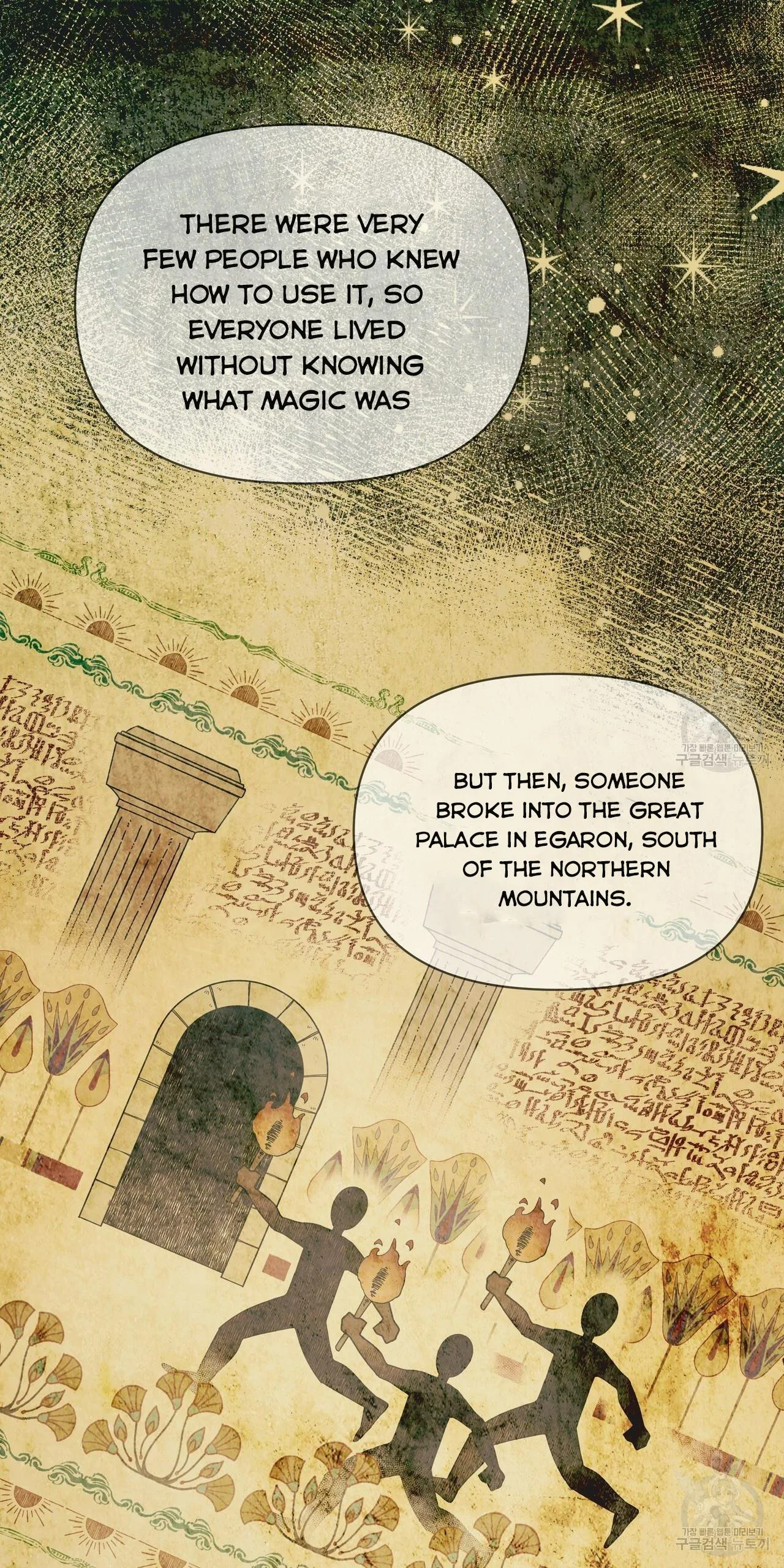 Ingram’s Lantern Chapter 19 page 43