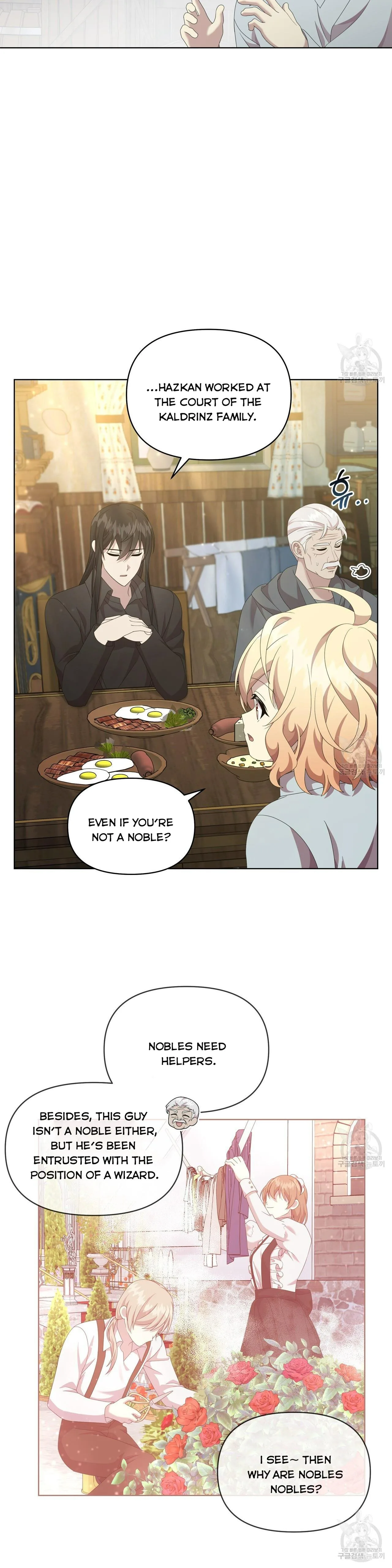 Ingram’s Lantern Chapter 19 page 28