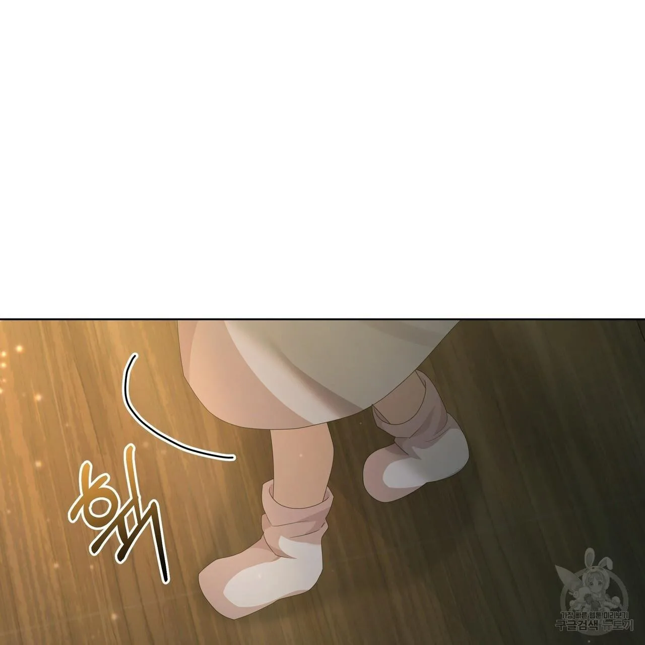 Ingram’s Lantern Chapter 19 page 104