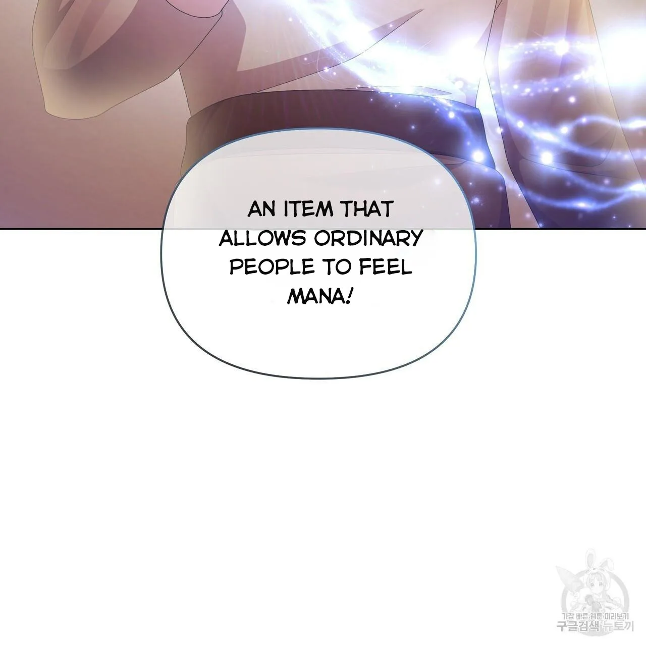 Ingram’s Lantern Chapter 19 page 50