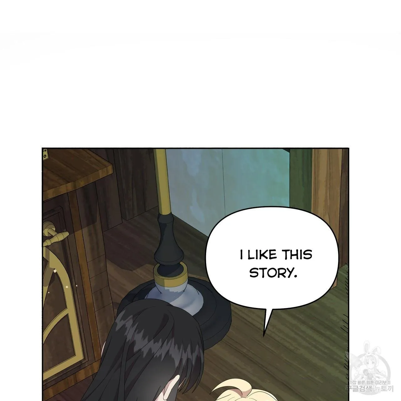 Ingram’s Lantern Chapter 19 page 83
