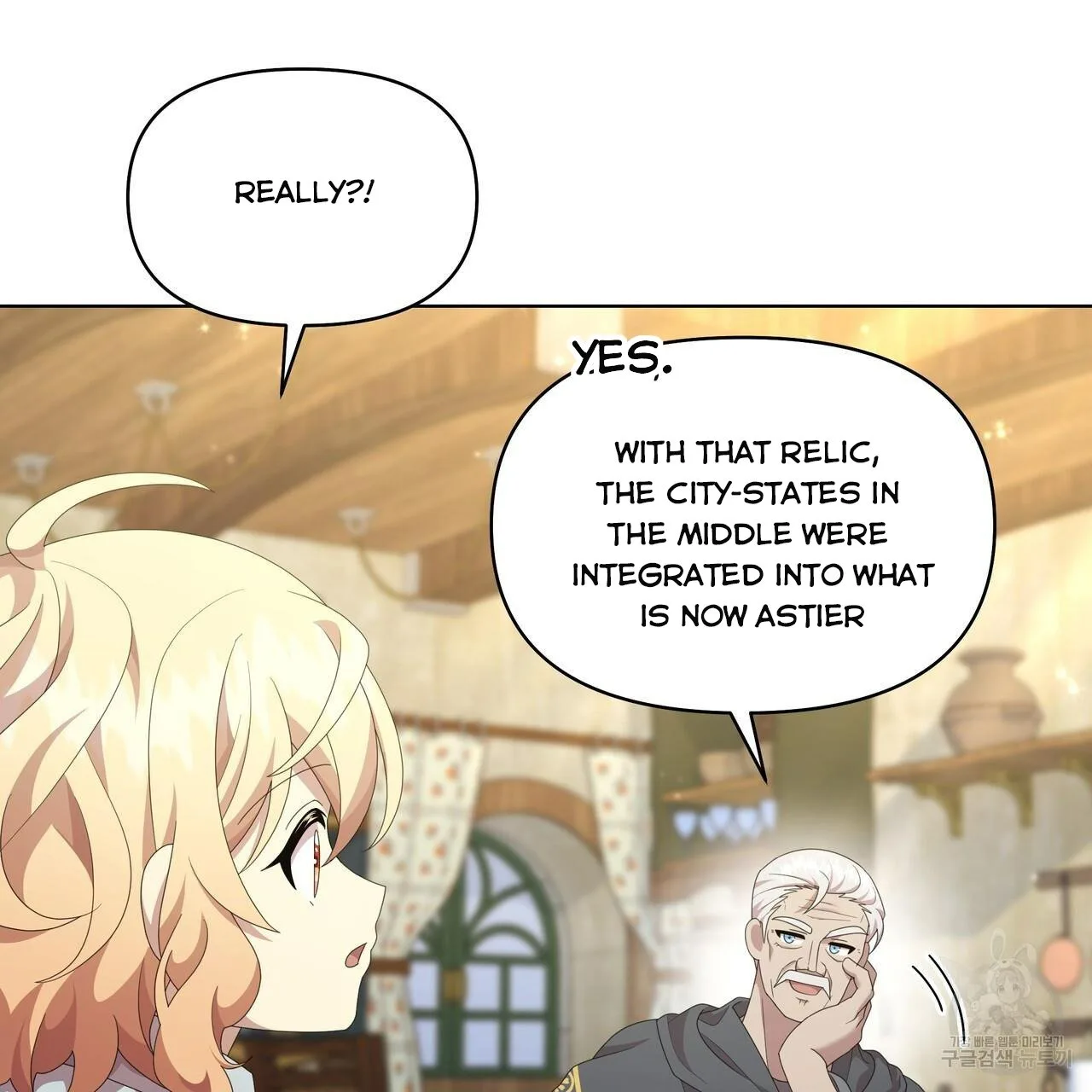 Ingram’s Lantern Chapter 19 page 51