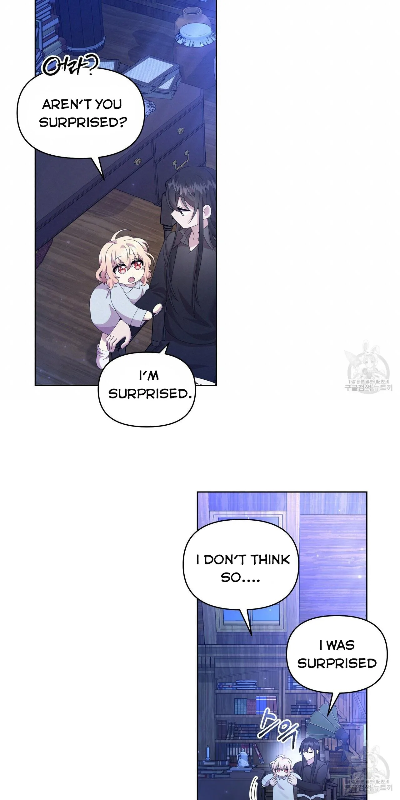 Ingram’s Lantern Chapter 19 page 81