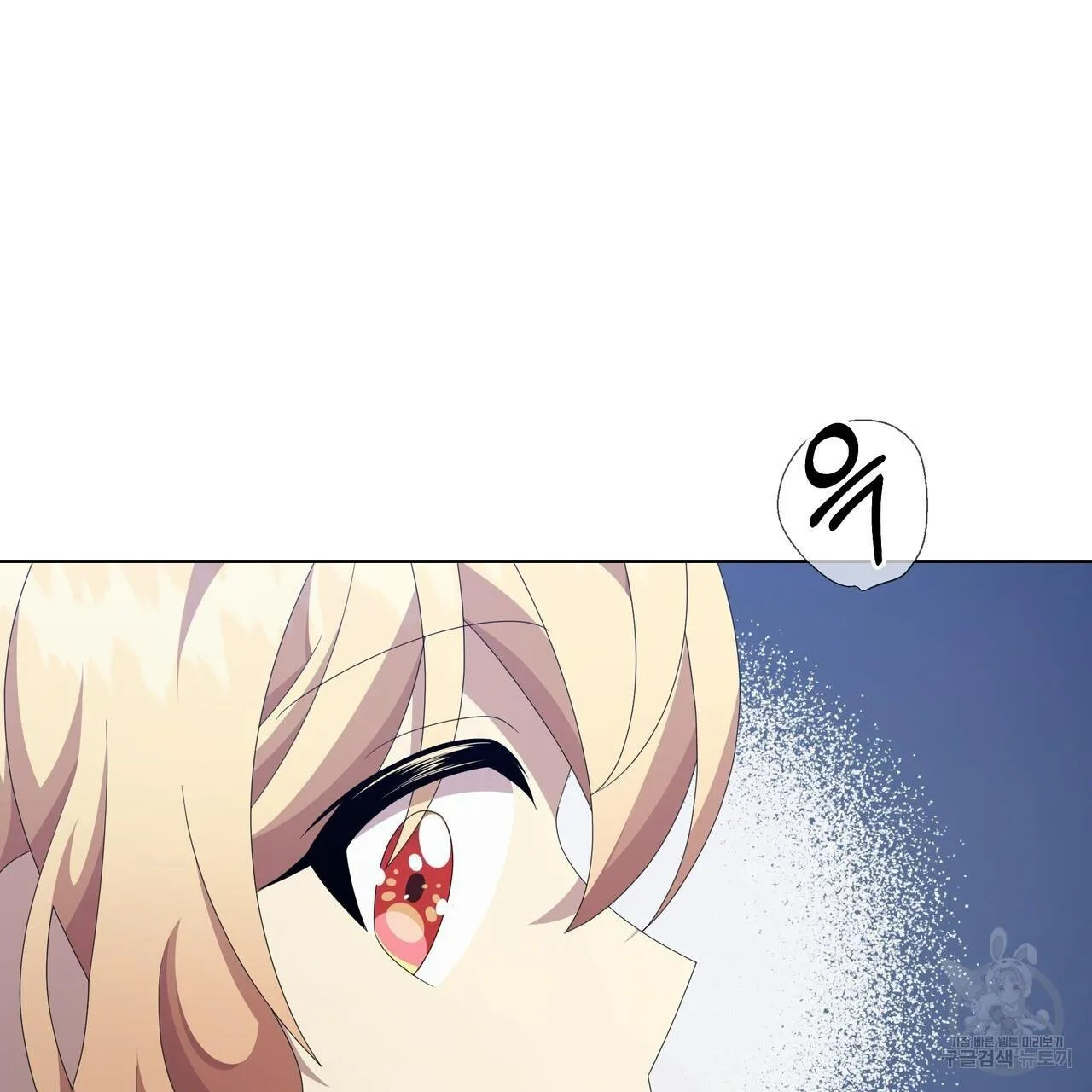 Ingram’s Lantern Chapter 19 page 108