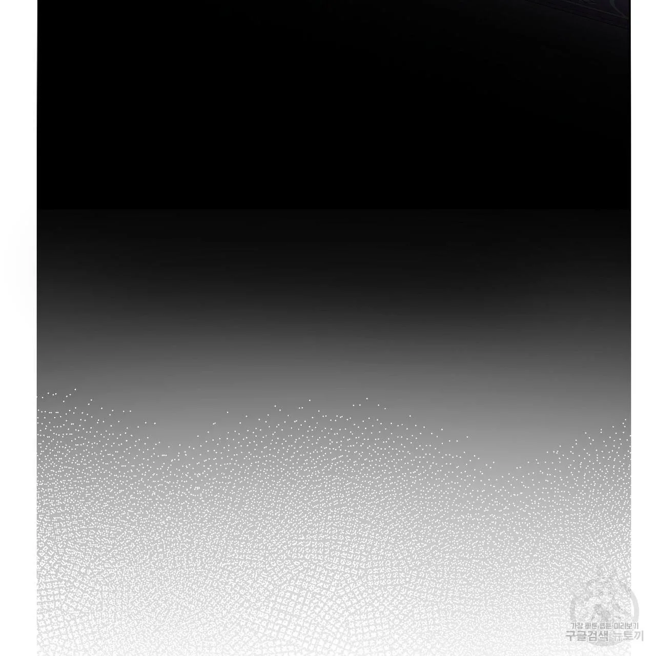 Ingram’s Lantern Chapter 19 page 76