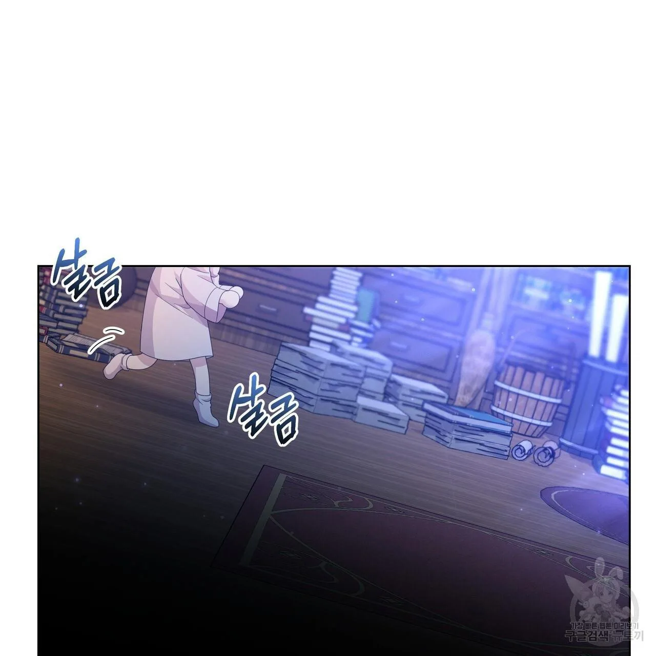 Ingram’s Lantern Chapter 19 page 75