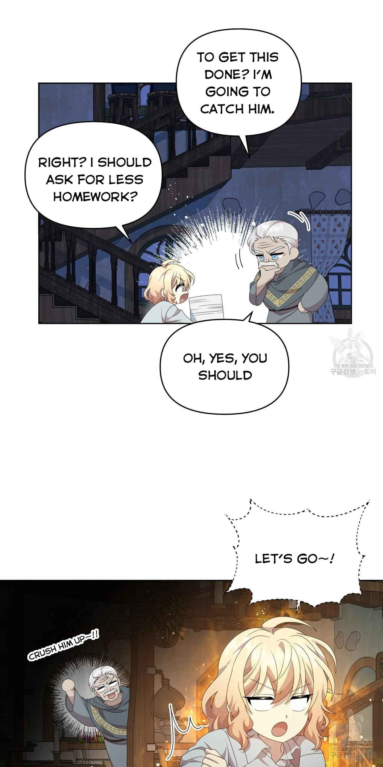 Ingram’s Lantern Chapter 19 page 69