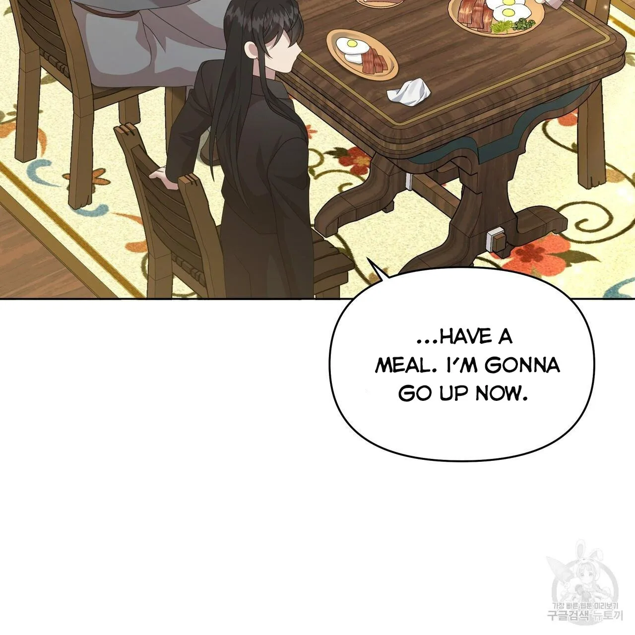 Ingram’s Lantern Chapter 19 page 64