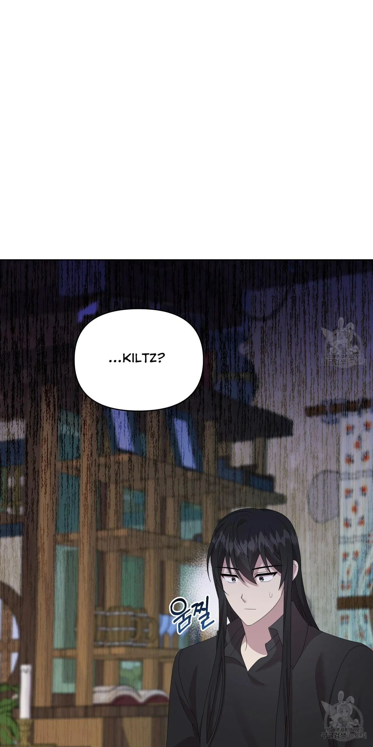 Ingram’s Lantern Chapter 19 page 61