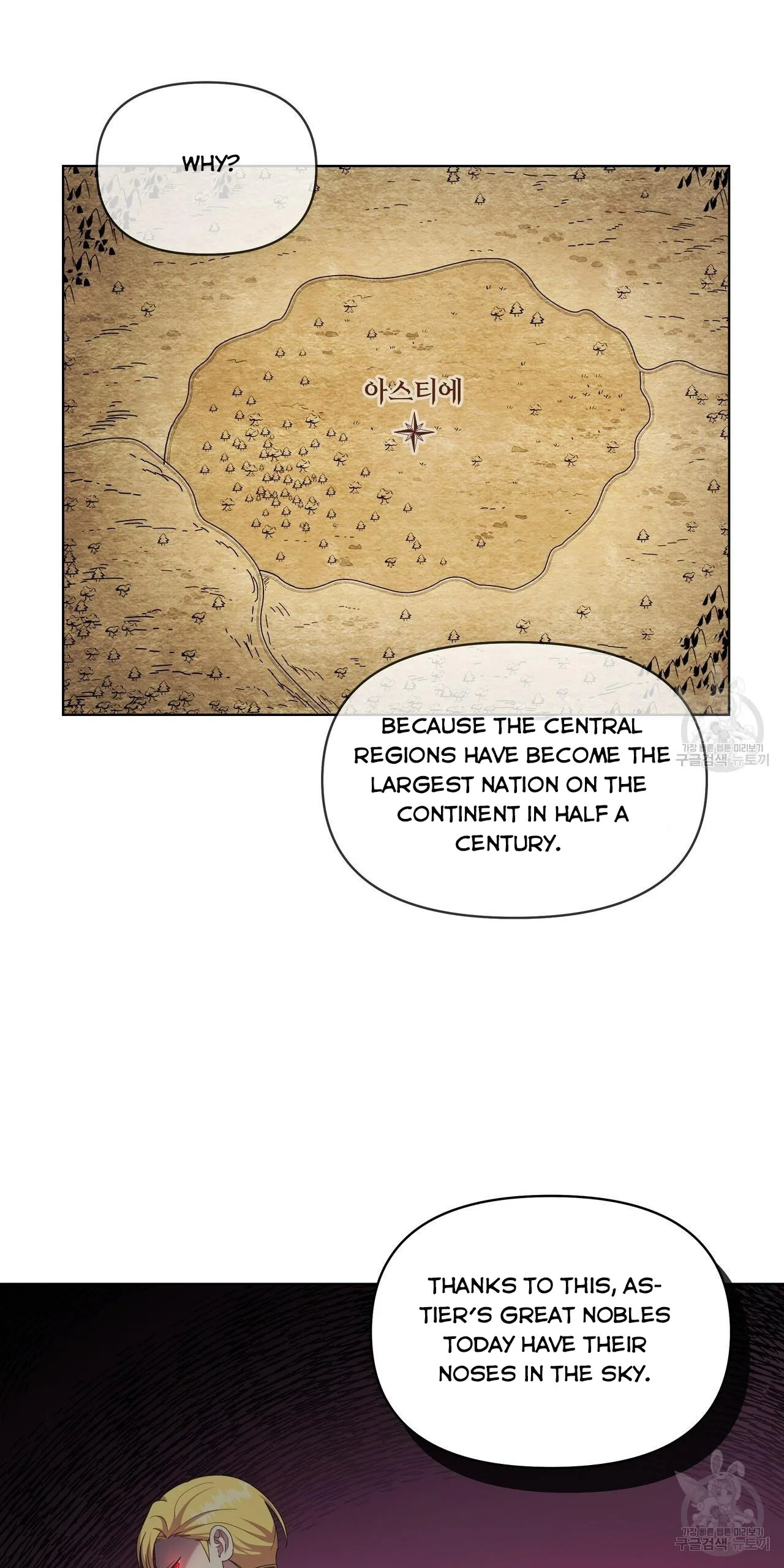 Ingram’s Lantern Chapter 19 page 53
