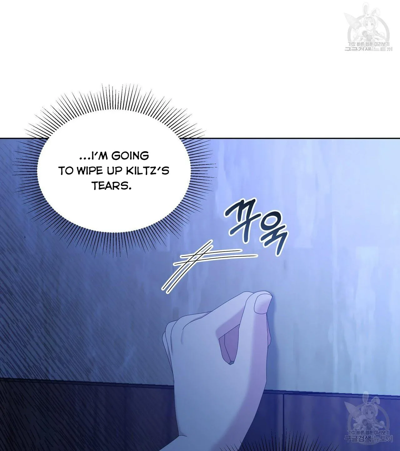 Ingram’s Lantern Chapter 19 page 122