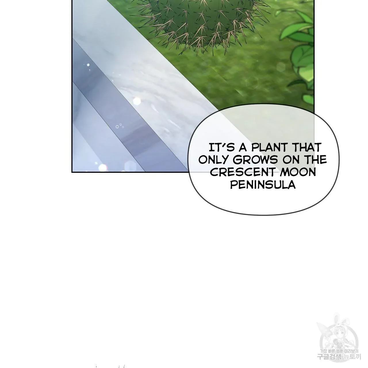 Ingram’s Lantern Chapter 12 page 68
