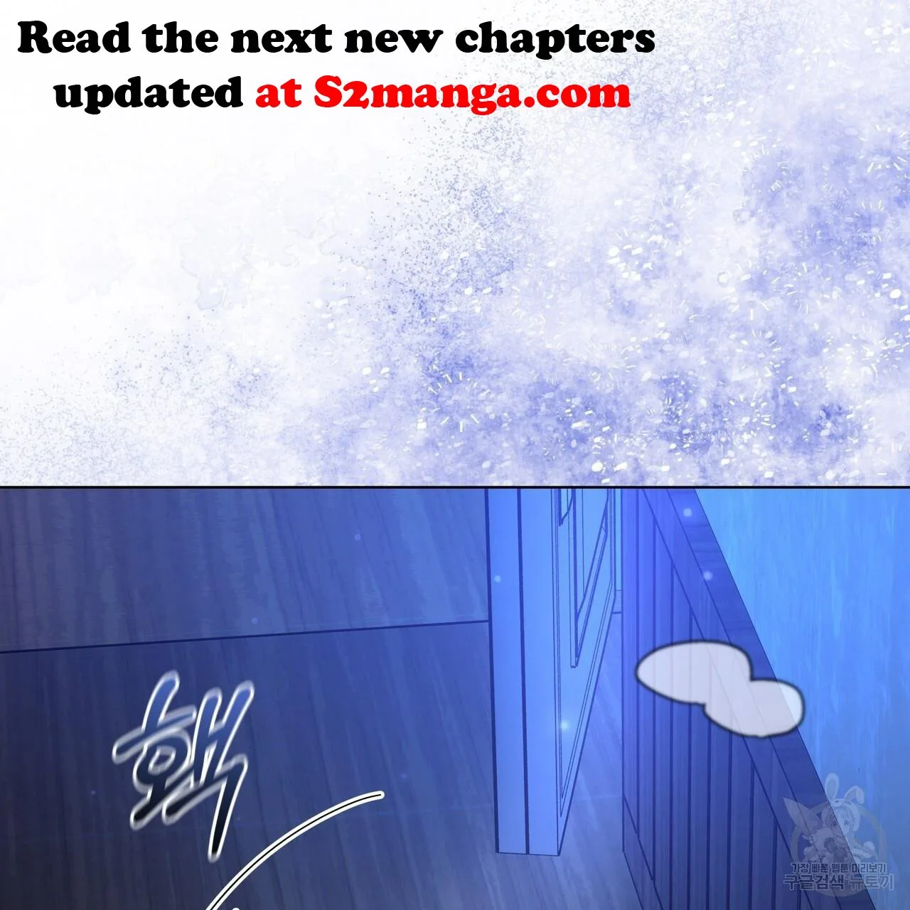 Ingram’s Lantern Chapter 19 page 124