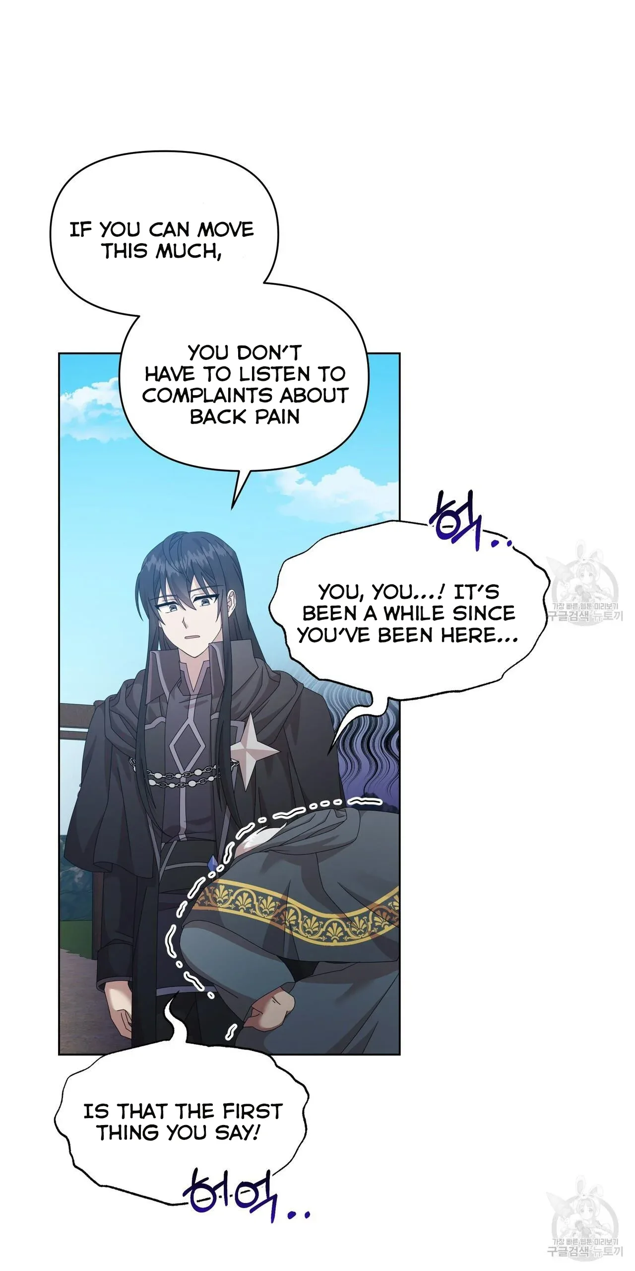 Ingram’s Lantern Chapter 13 page 74