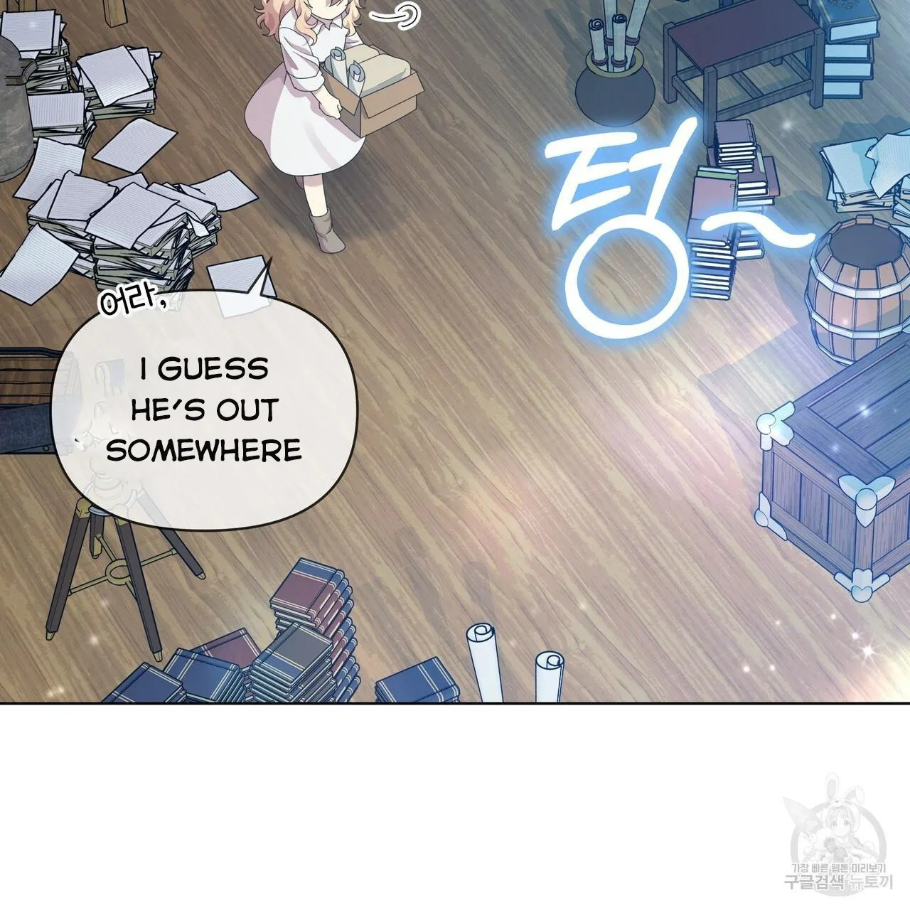 Ingram’s Lantern Chapter 20 page 5