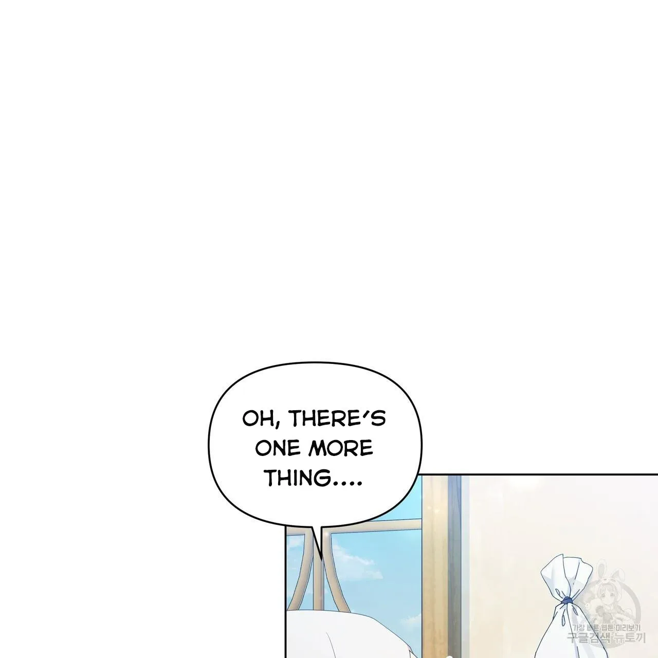 Ingram’s Lantern Chapter 20 page 8