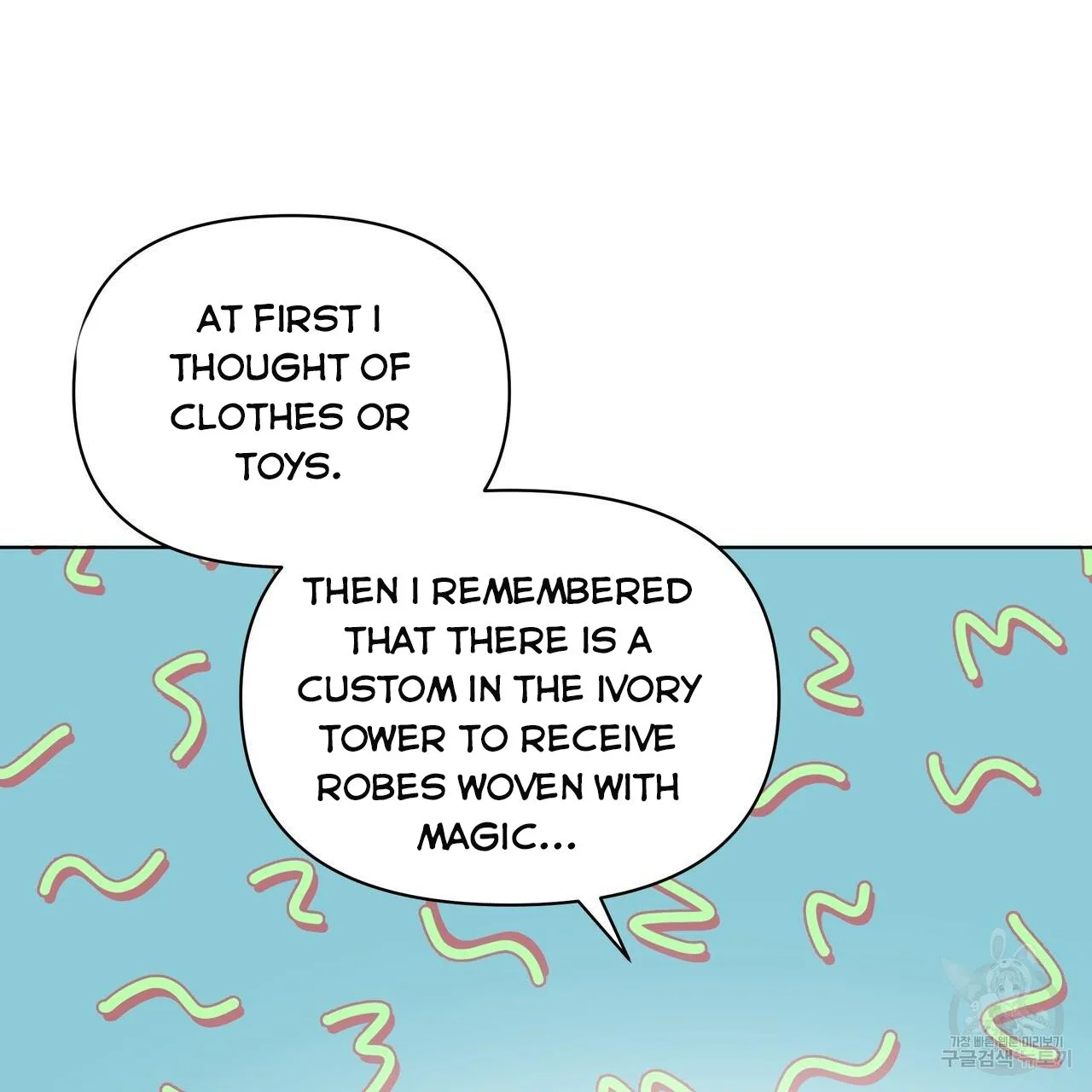 Ingram’s Lantern Chapter 20 page 39