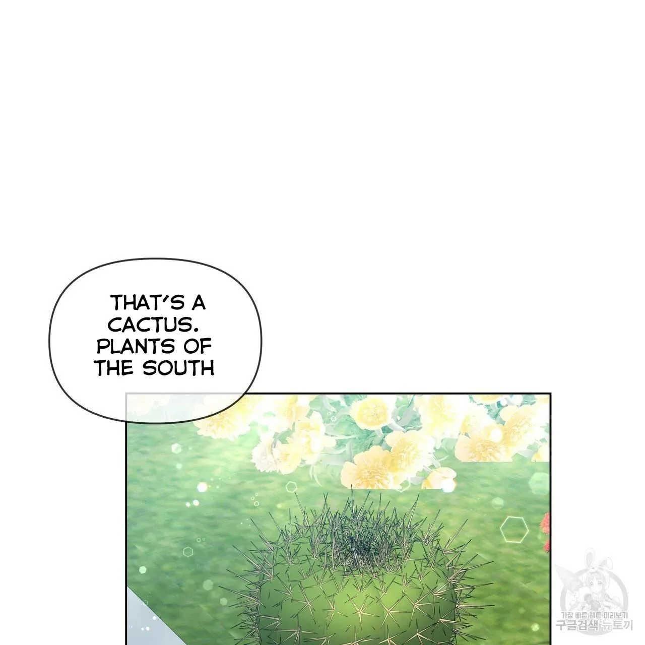 Ingram’s Lantern Chapter 12 page 67