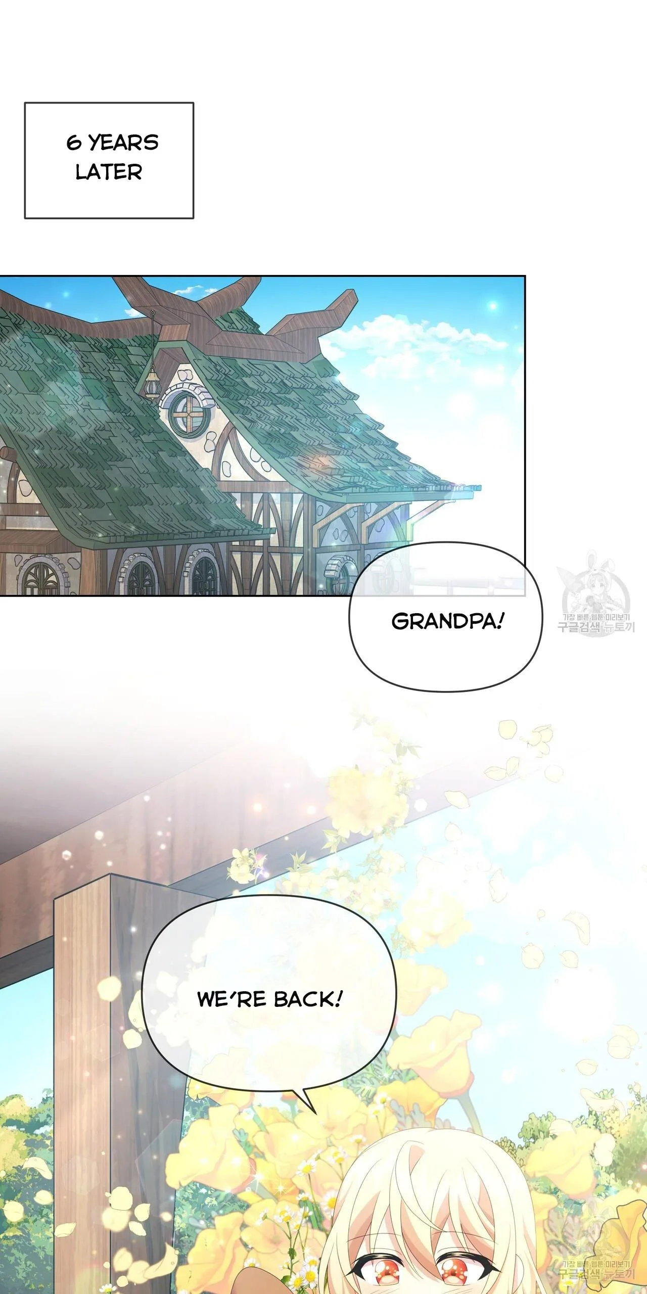 Ingram’s Lantern Chapter 20 page 59