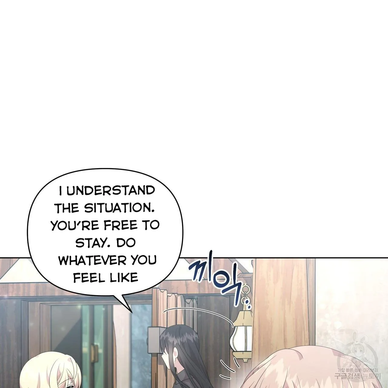 Ingram’s Lantern Chapter 20 page 89