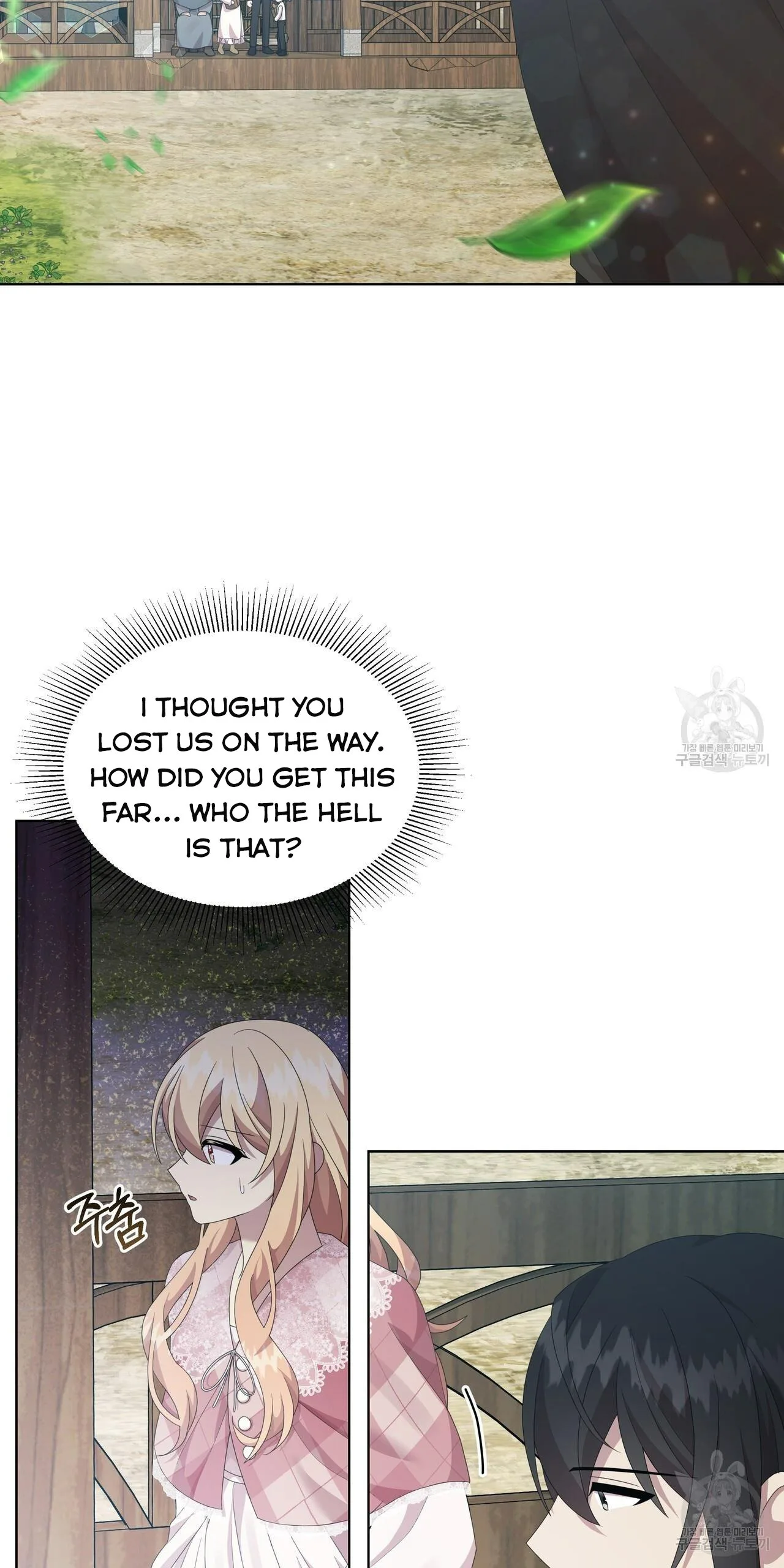 Ingram’s Lantern Chapter 20 page 75