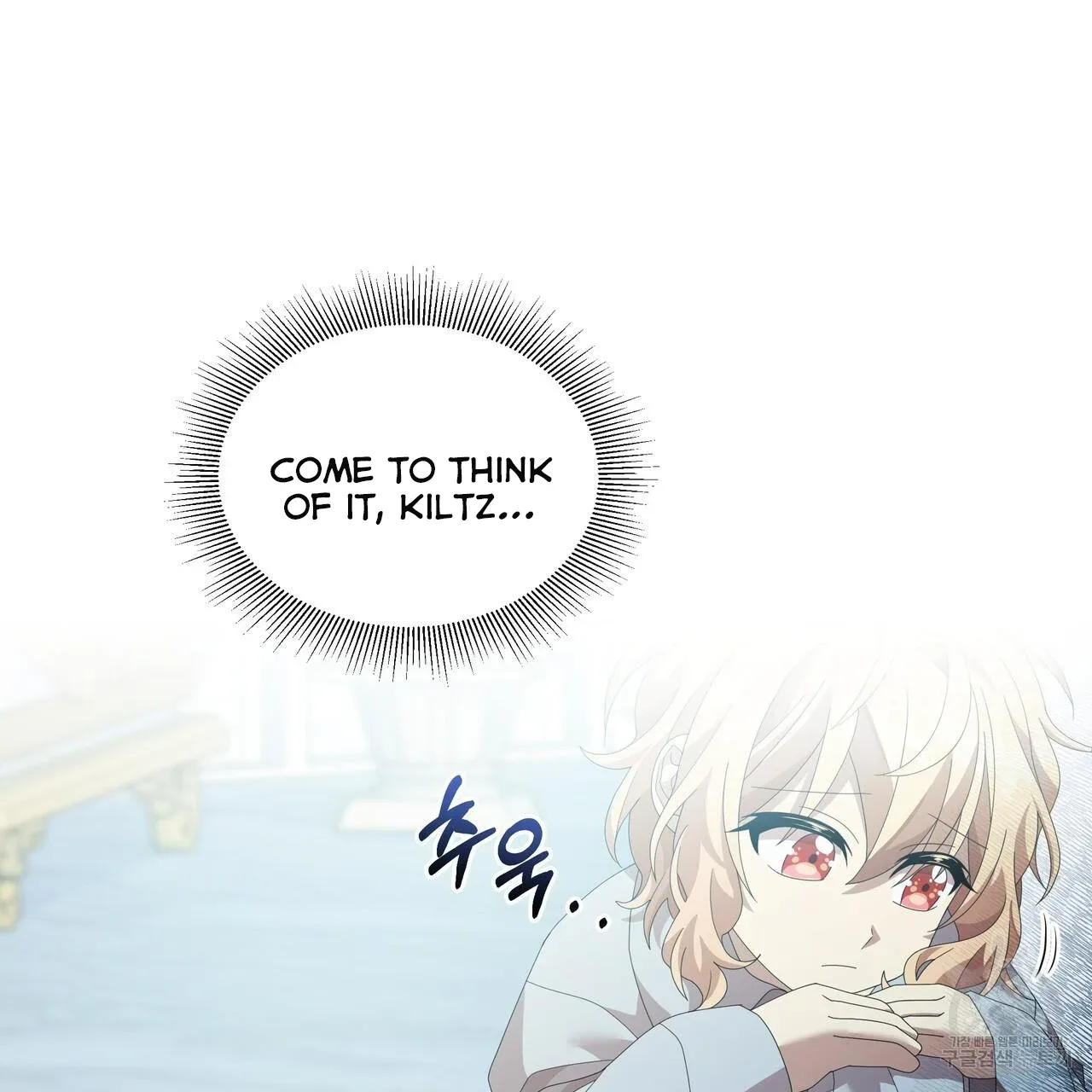 Ingram’s Lantern Chapter 12 page 73