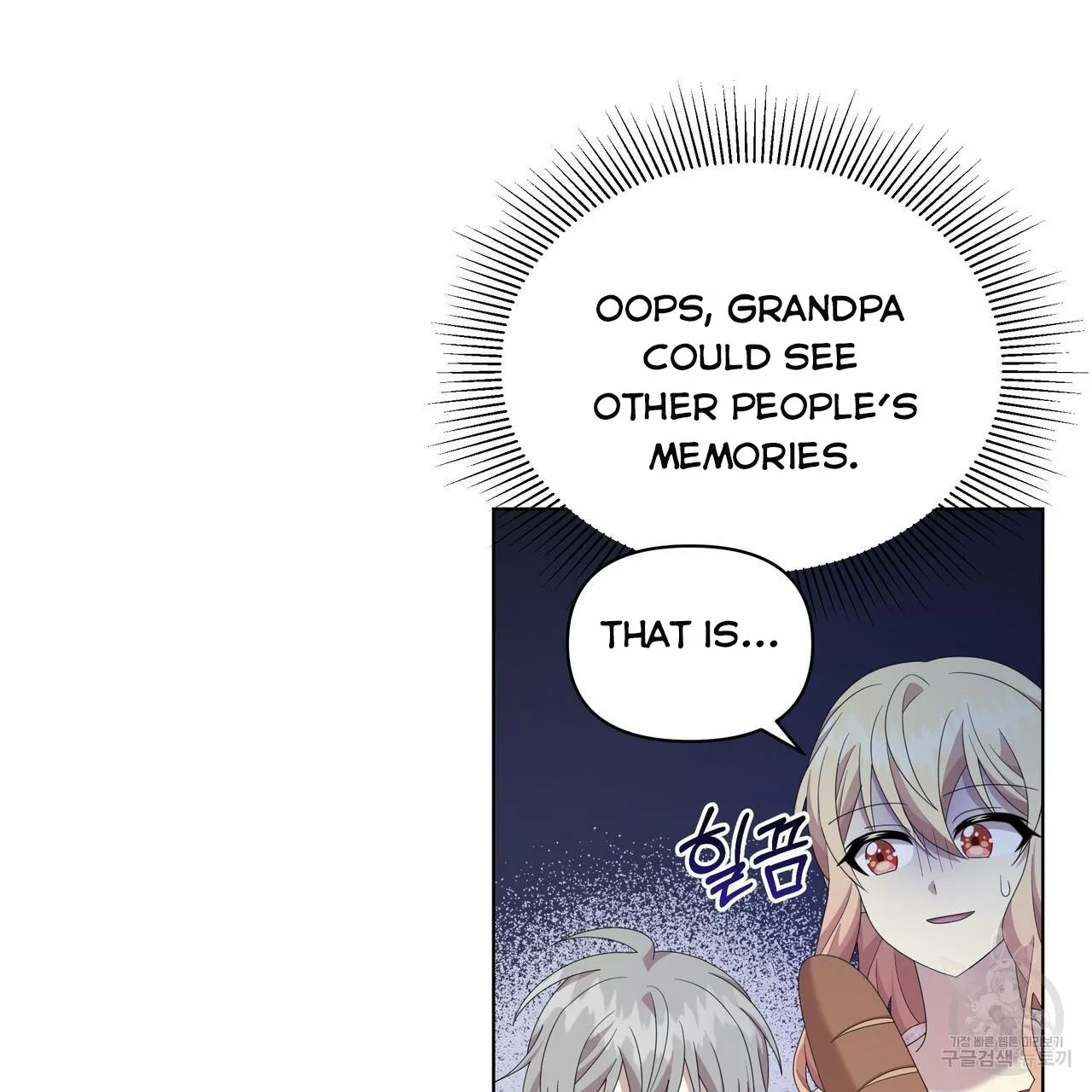 Ingram’s Lantern Chapter 20 page 66