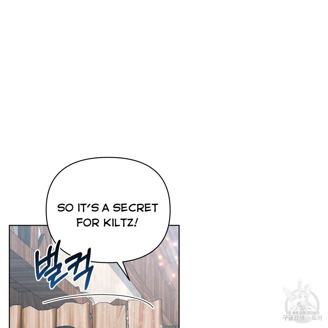 Ingram’s Lantern Chapter 20 page 68