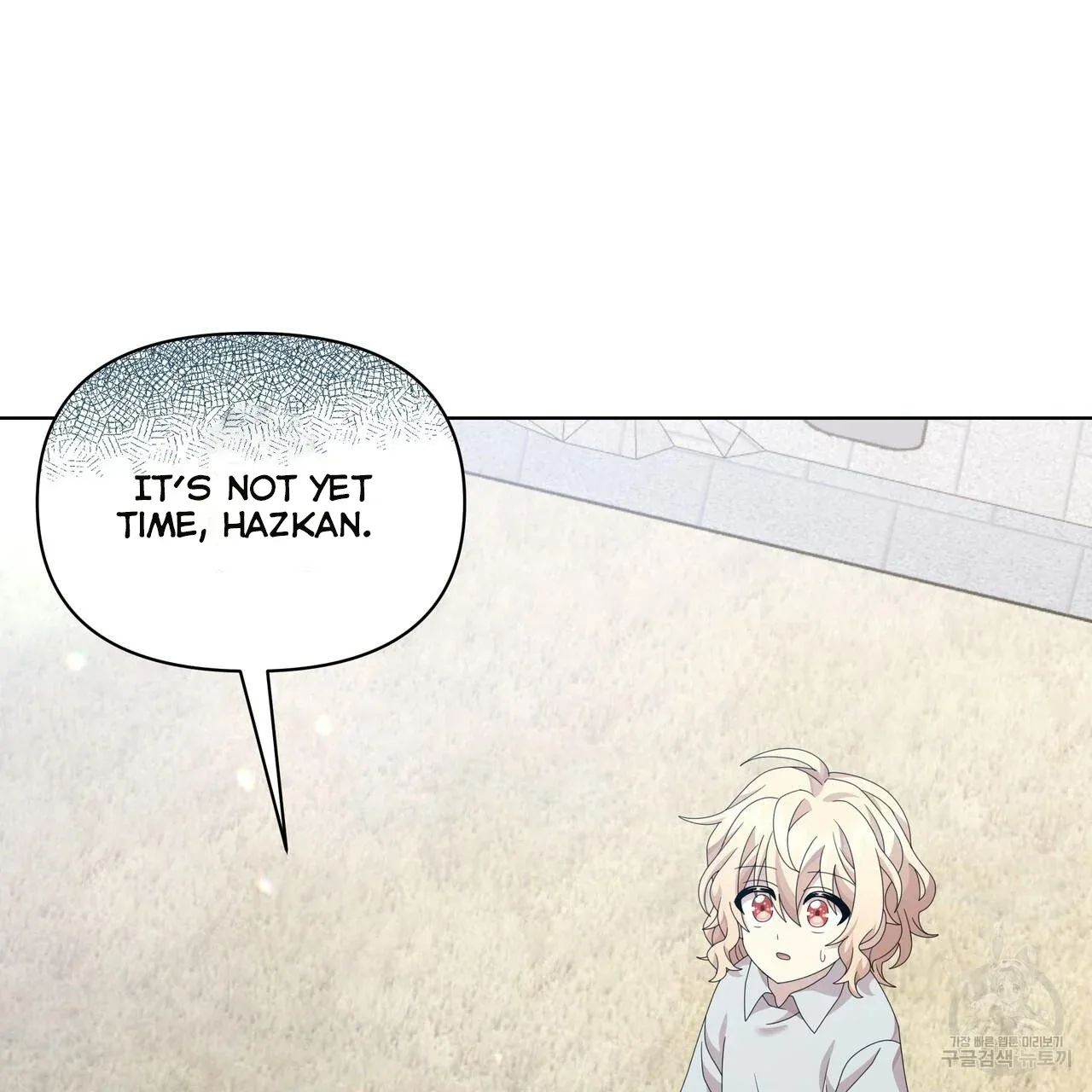 Ingram’s Lantern Chapter 13 page 84