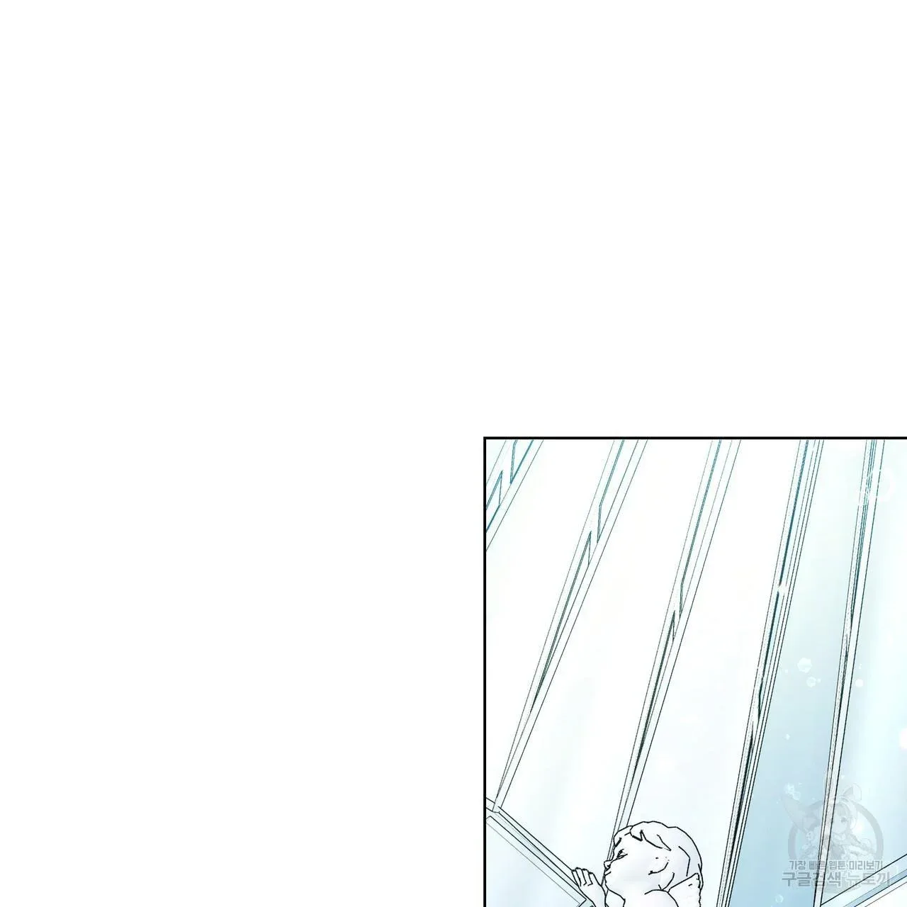 Ingram’s Lantern Chapter 12 page 82