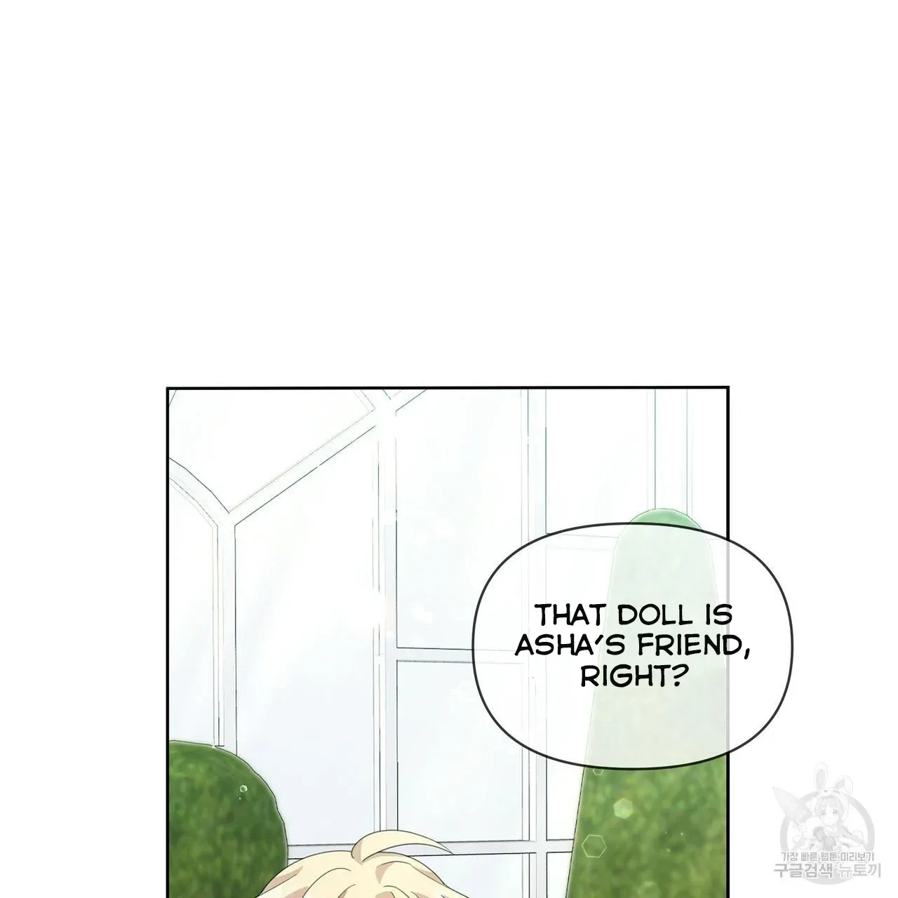 Ingram’s Lantern Chapter 12 page 89
