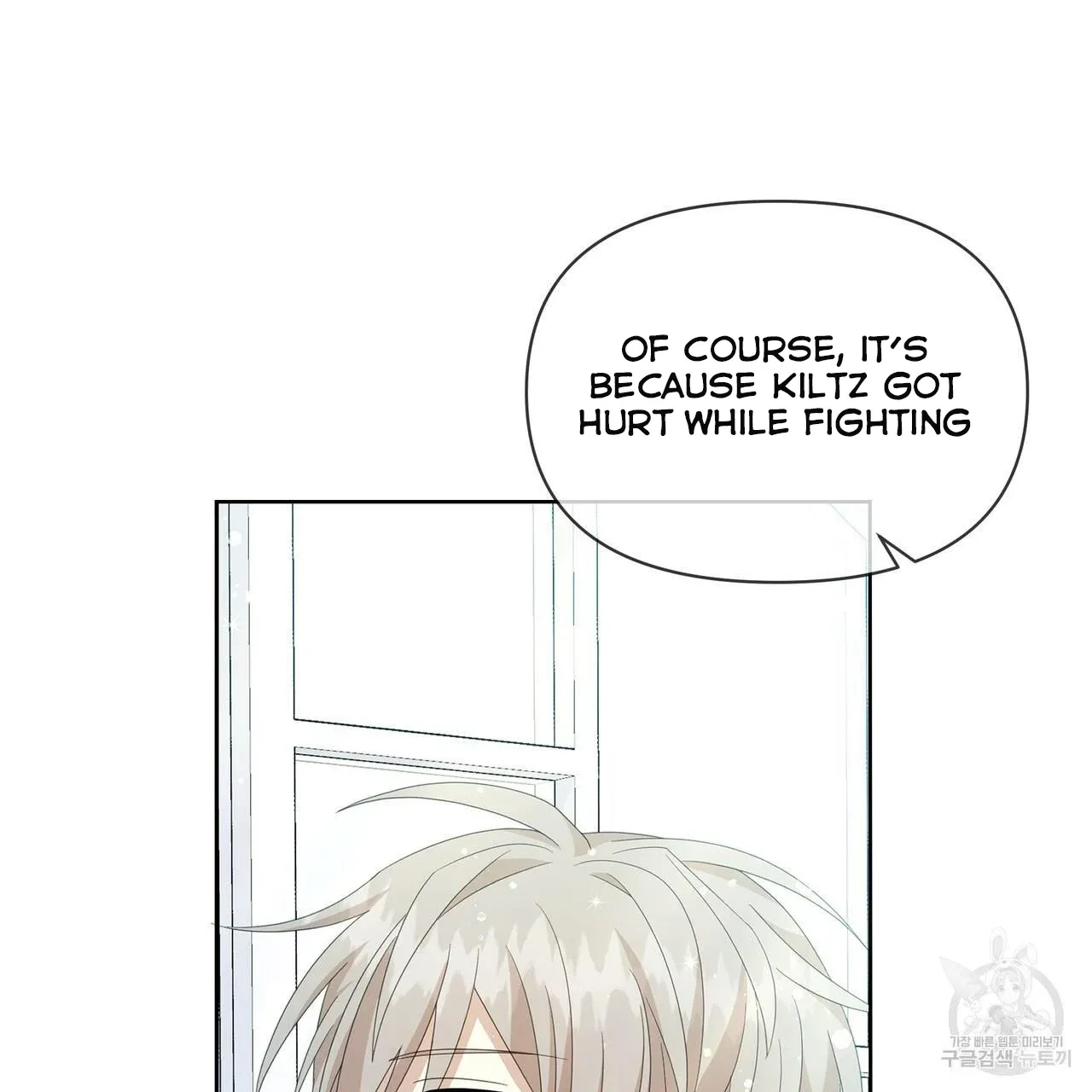 Ingram’s Lantern Chapter 12 page 79