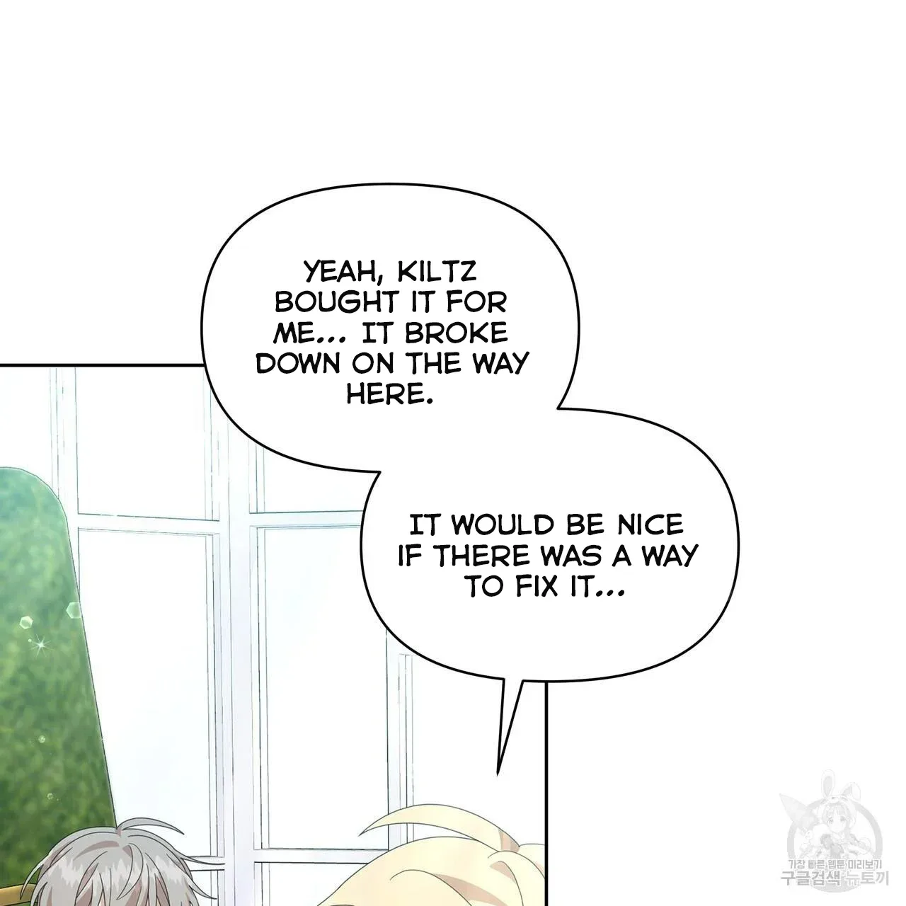 Ingram’s Lantern Chapter 12 page 91
