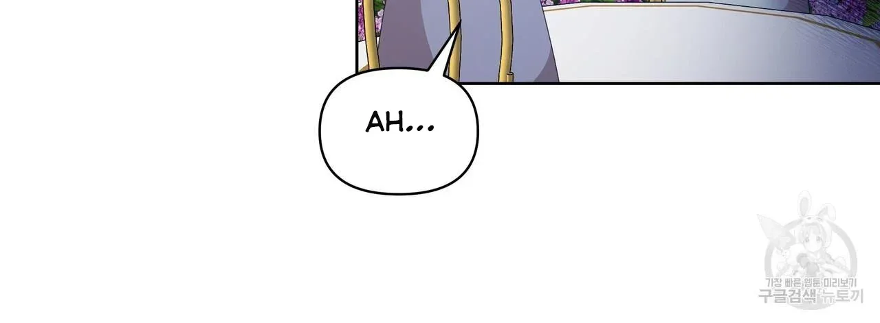 Ingram’s Lantern Chapter 12 page 103