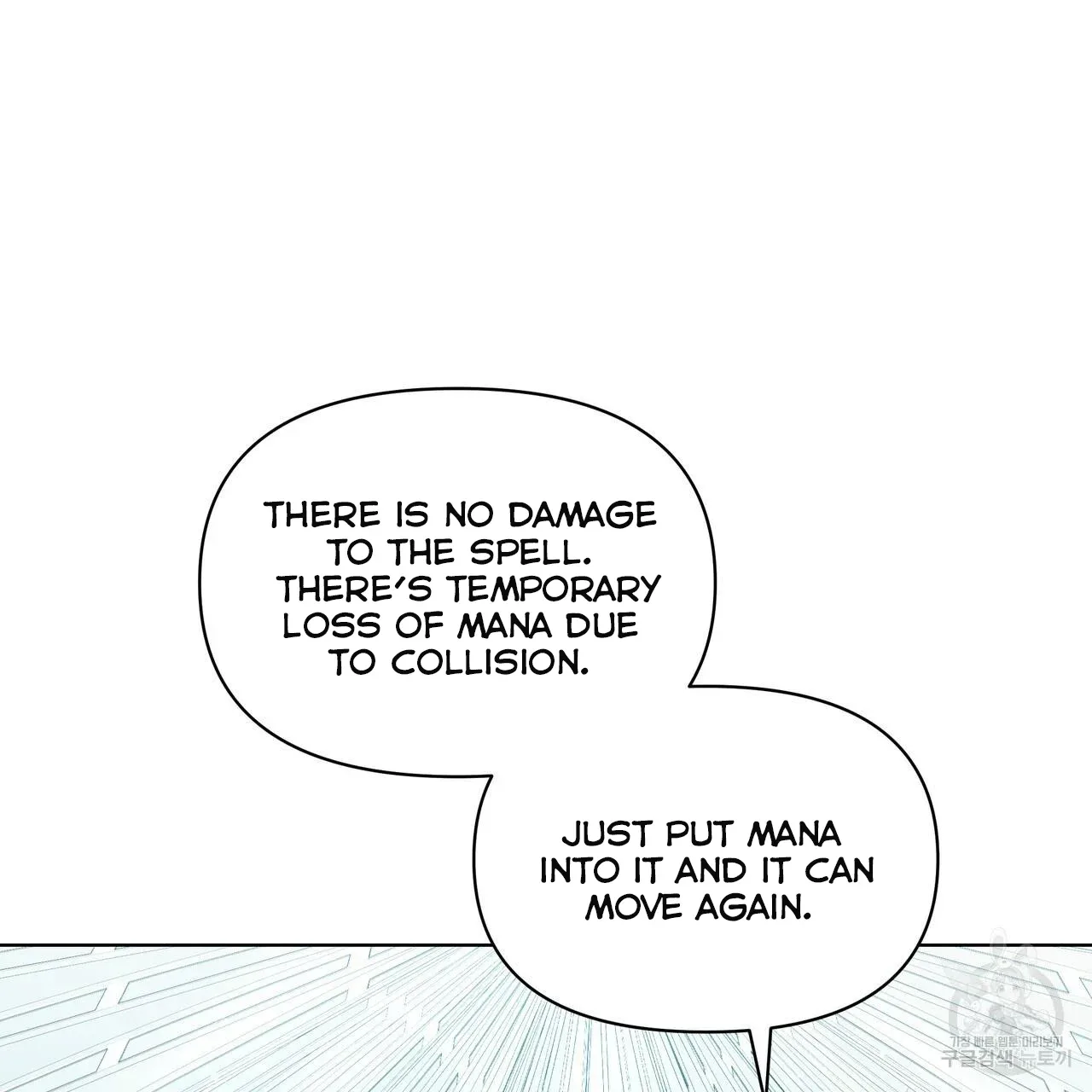 Ingram’s Lantern Chapter 12 page 95