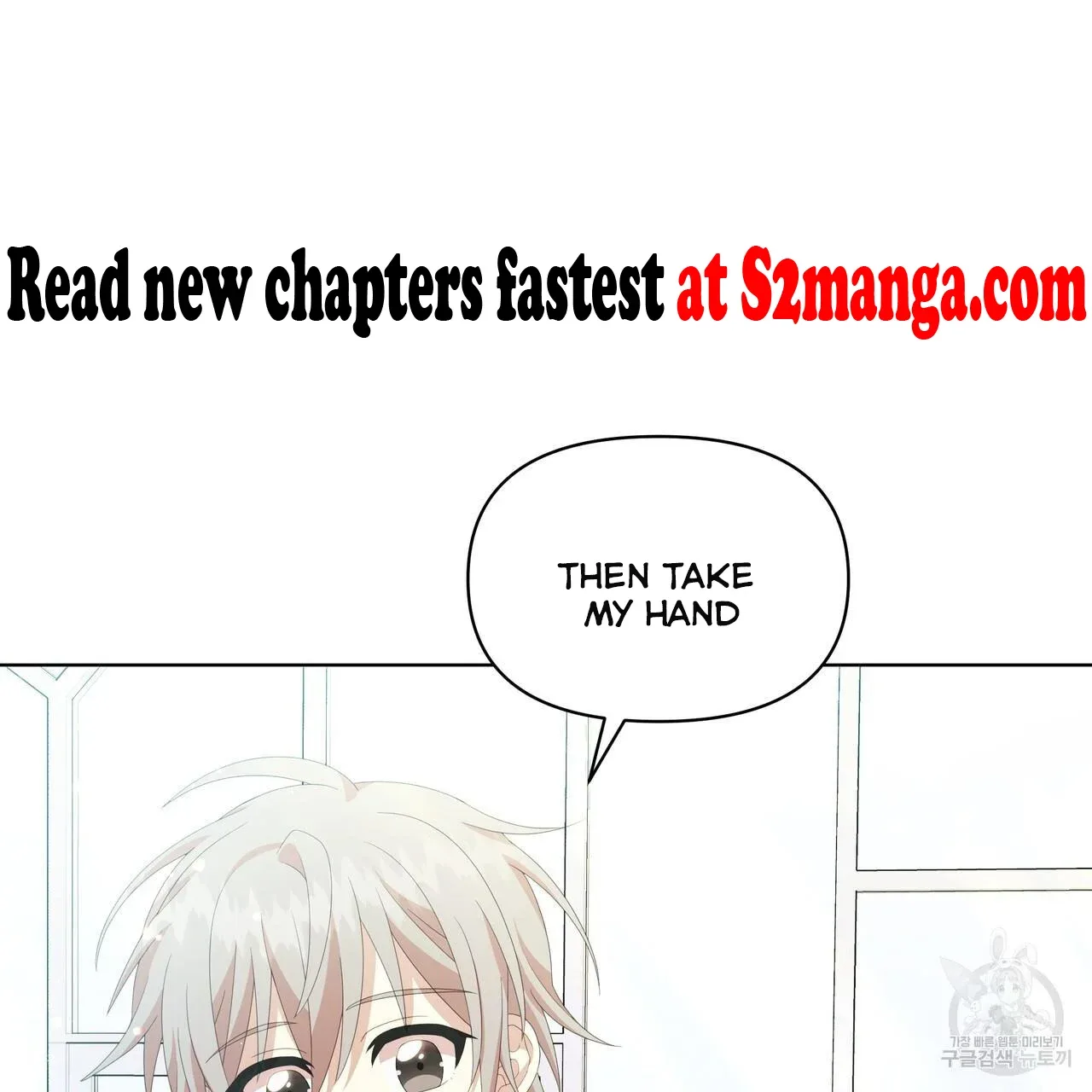 Ingram’s Lantern Chapter 12 page 104