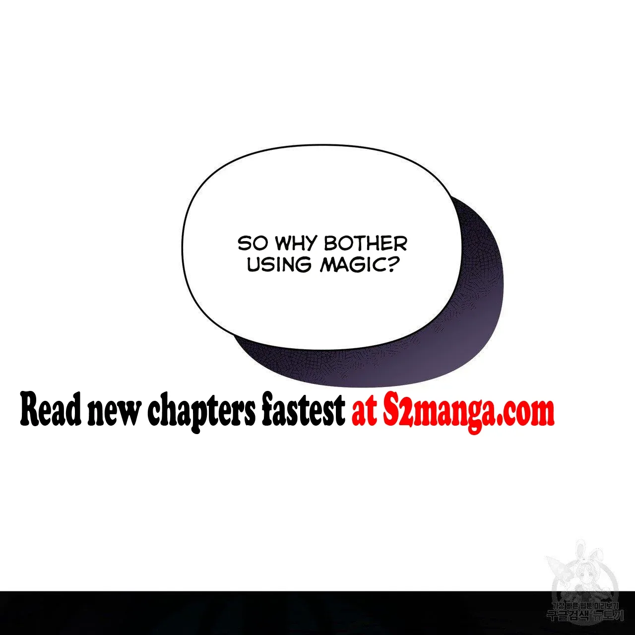 Ingram’s Lantern Chapter 13 page 131