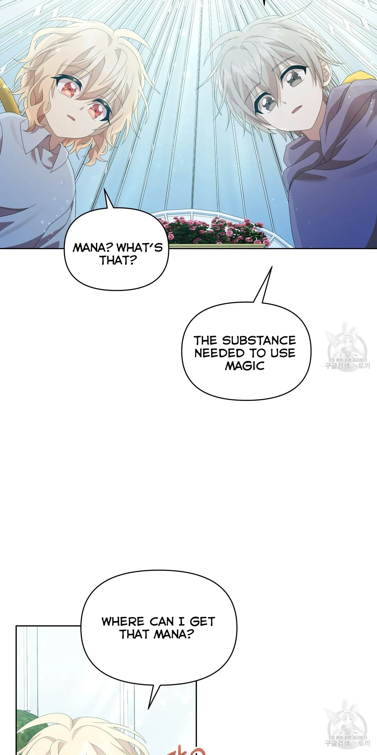 Ingram’s Lantern Chapter 12 page 96