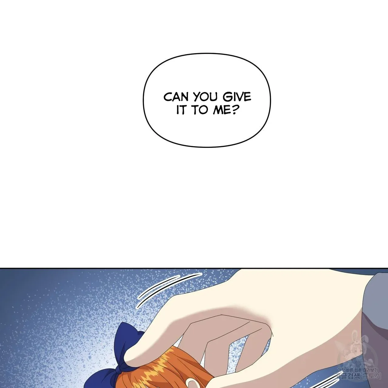 Ingram’s Lantern Chapter 12 page 93