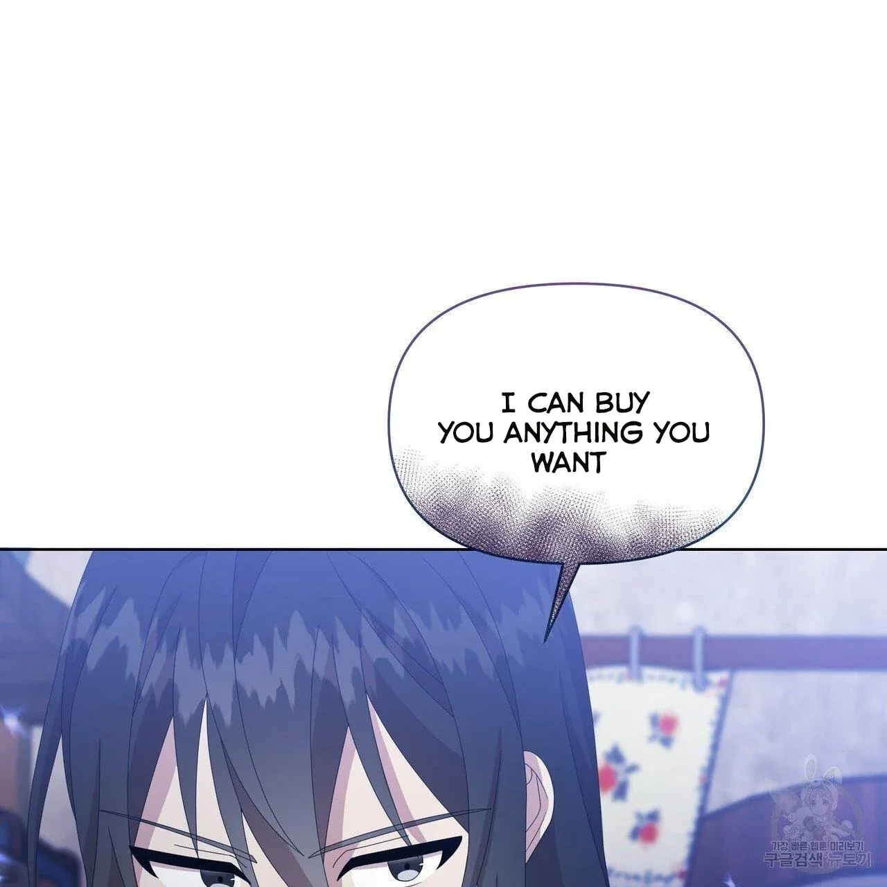 Ingram’s Lantern Chapter 13 page 129